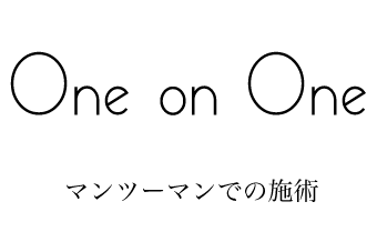 one-on-one1-PNG