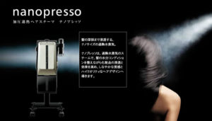 ナノプレッソ