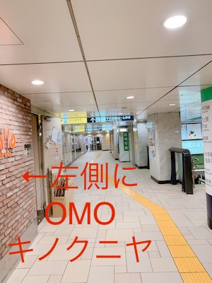 ベビーカーも安心 表参道のエレベーターの場所を画像付きでご紹介 Omotesando Apartment美容室 表参道 美容院