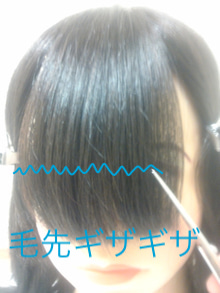 失敗しない前髪の切り方 セルフカットのポイント Omotesando Apartment美容室 表参道 美容院